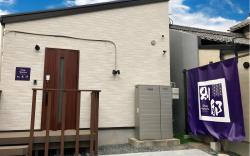 StayHakata villa Sauna& With open-air bath