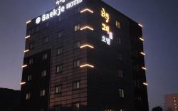 Yesan Deoksan Baekje Hotel