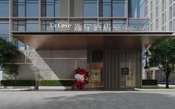 UrCove By Hyatt Ningbo International Exhibition Center