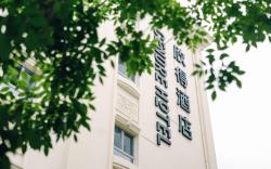 天津欣得滨海塘沽店