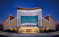 REJOICE BY ARGYLE Hotel Guangzhou(Free shuttle bus is provided during the 136th Canton Fair)