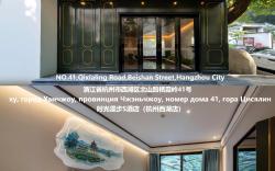 Nostalgia S Hotel - Hangzhou West Lake & Lingyin Temple