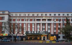 Nostalgia S Hotel (Beijing Xidan Financial Street)