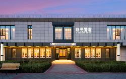 A Memory Hotel - Beijing Daxing
