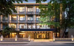 Nostalgia S Hotel - Chengdu  KuanZhai Alley & Renmin Park