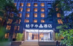 Crystal Orange Hotel Beijing Tian'anmen Wangfujing