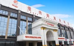 Vienna Shanghai Tourism Resort Wild Animal Park Branch