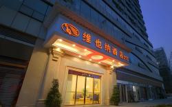 Vienna Hotel Chengdu Shuangliu Airport Cuqiao Metro Station