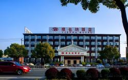 Vienna Hotel Hangzhou Xiaoshan Airport