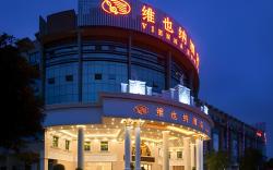Vienna Hotel Guangzhou Conghua Huanshi Dong Road Pujiang