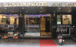 Youjin Hotel 