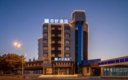 Nihao Hotel Fuyang Wanda Yingzhou Middle Road