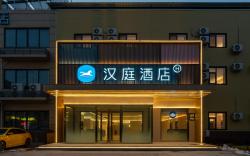 Hanting Hotel Jinan Yaoqiang International Airport Jichang Road