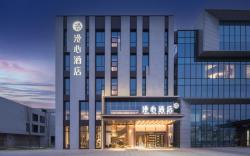 Manxin Hotel Nanyang Xinchen East Road