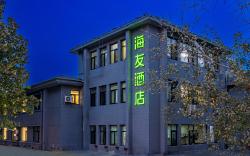 Hi Inn Baoding Yangguang North Street