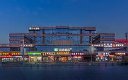 Nihao Hotel Jiujiang Railway Station
