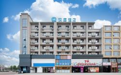 Hanting Hotel Xinxiang Huojia Xingzheng Street