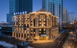 Crystal Orange Harbin Qunli