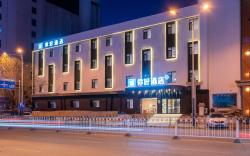 Nihao Hotel Jinzhou Central Street