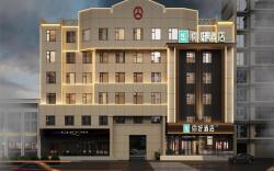 Nihao Hotel Kaifeng Weishi County People's Government