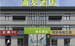 Hi Inn Tianjin Jinnan Univerisity Town Wuyue Plaza