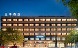 Ji Hotel Zhuye Diankou