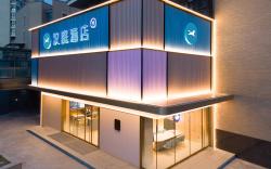 Hanting Hotel Haining Yancang