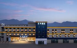 Ji Hotel Chaohu Jiankang West Road
