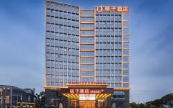 Orange Hotel Changsha Agricultural Academy Agricultural University