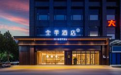 Ji Hotel Luoyang Xuanyang Lihe Avenue