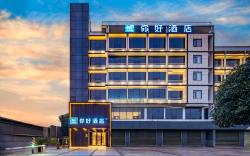 Nihao Chengdu Shuangliu International Airport