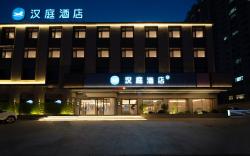 Hanting Hotel Huludao Feitian Plaza