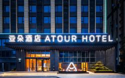 Changsha North Gaoqiao Station Atour Hotel