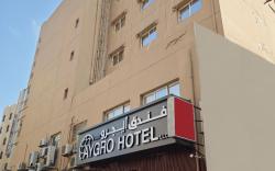 Aygro Hotel