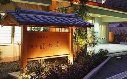 Suma Onsen Kotobukirou