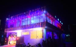 The Ramam hotel 