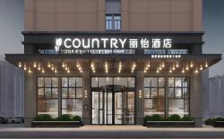 Country Inn & Suites by Radisson Shaoguan Xihe Sports Center Mines Park