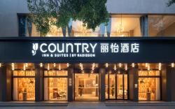 Country Inn & Suites by Radisson Yixing Renmin Road