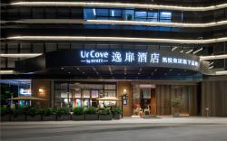 UrCove by Hyatt ShenZhen Bay