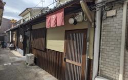 Kyokoi Toujimikuni