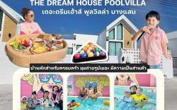 The Dream House Poolvilla Bangsaen