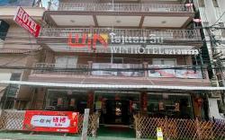 梦之南Win酒店 Win Hotel CAFE & SPA