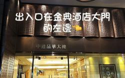 High-rise double-sided window level 29