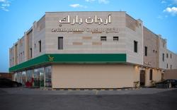 Arjan Park Hotel