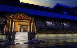 Kusatsu Onsen Gensen Ichinoyu