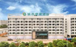 City Comfort Inn Nanning Haijixing Polar Ocean World