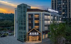 Echarm Hotel Yibin Xuzhou Luhu Palace