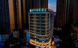 City Comfort Inn Nanning Chaoyang Plaza Railway Station