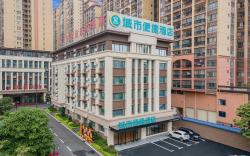 City Comfort Inn Guigang Yingbin Avenue Garden Expo