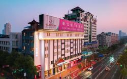Echarm Hotel Pingxiang Tianhong Plaza Anyuan Middle School